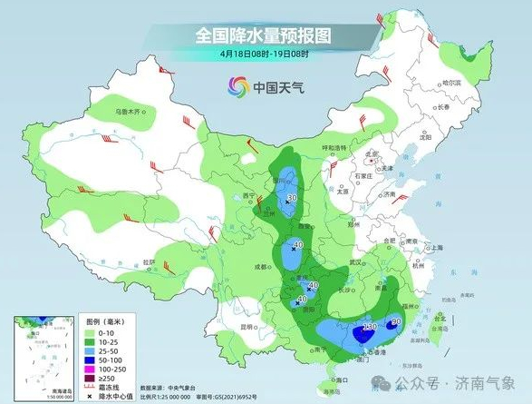 The highest temperature in Jinan tomorrow is 30℃, and the pollen concentration is extremely high! Rain comes online on Friday.