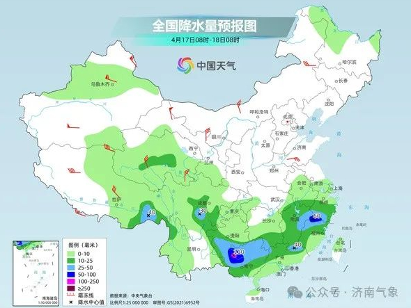 The highest temperature in Jinan tomorrow is 30℃, and the pollen concentration is extremely high! Rain comes online on Friday.