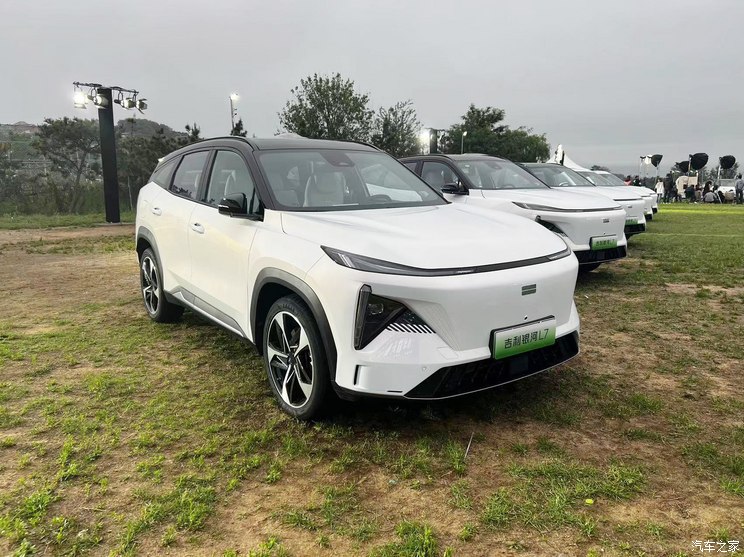 Autohome