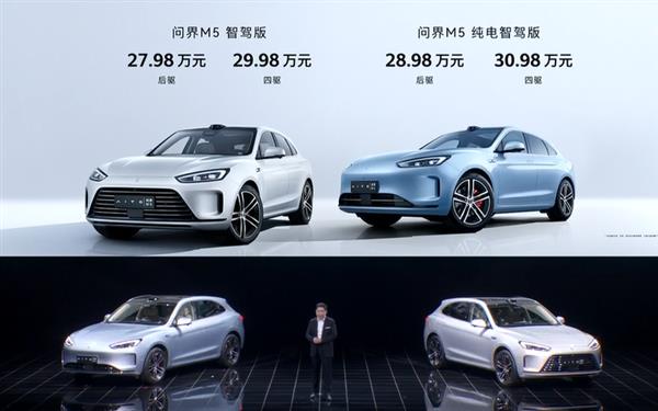 Yu Chengdong: The biggest drawback of the M5 is that the cost is too high