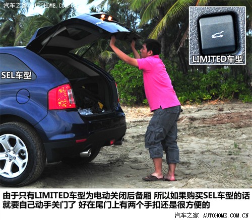Ford Ford (Import) Sharp 2011 Basic Model