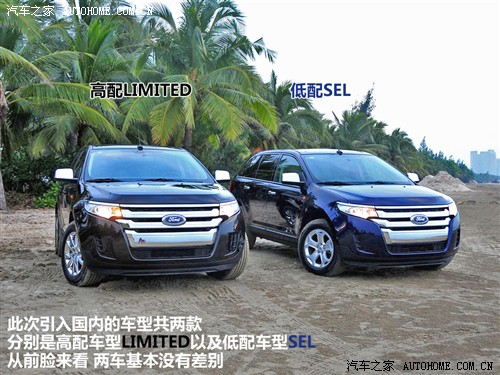 Ford Ford (Import) Sharp 2011 Basic Model